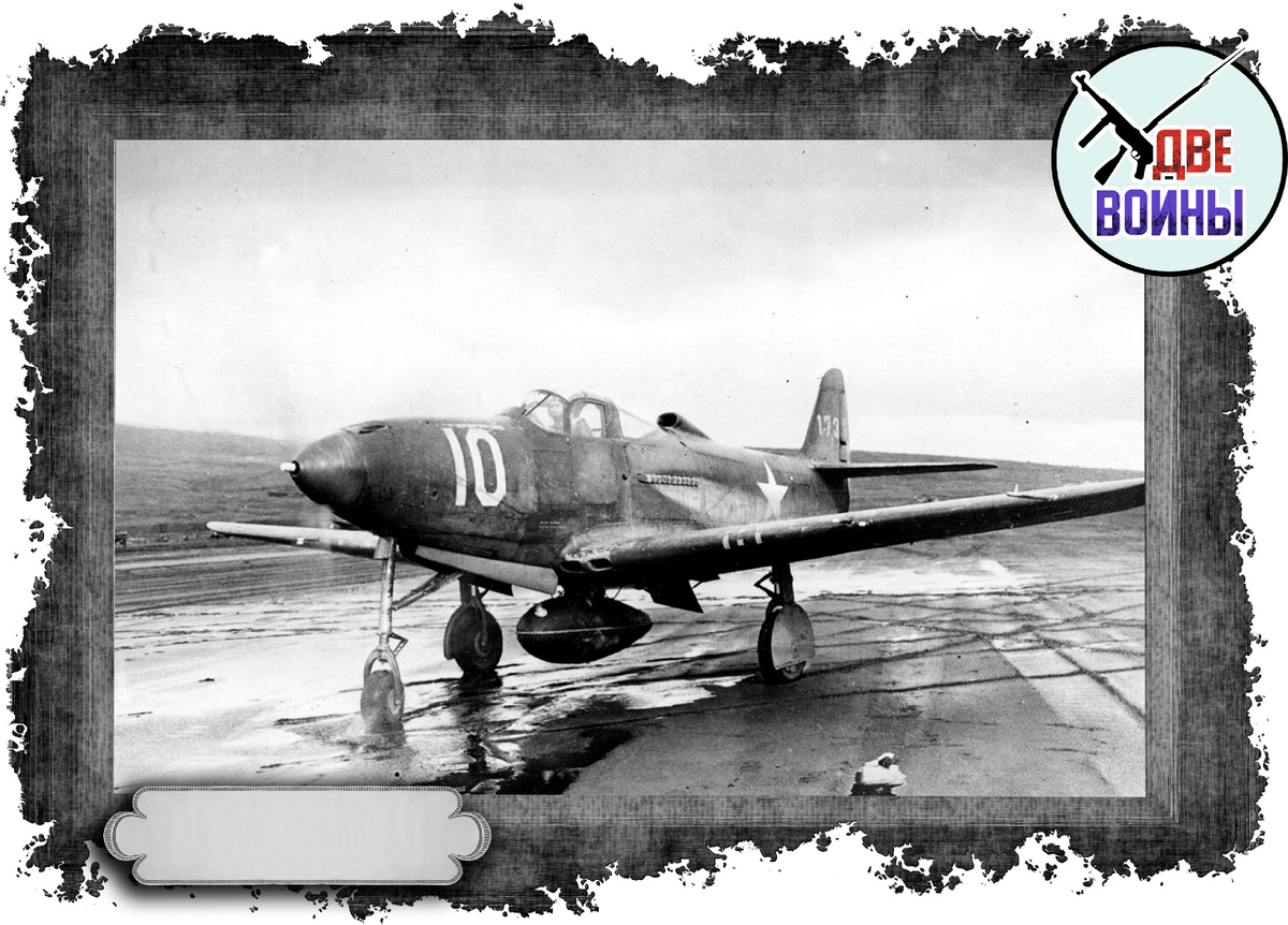 Самолёт "Аэрокобра" также часть программы Ленд-лиза. Фото в свободном доступе.