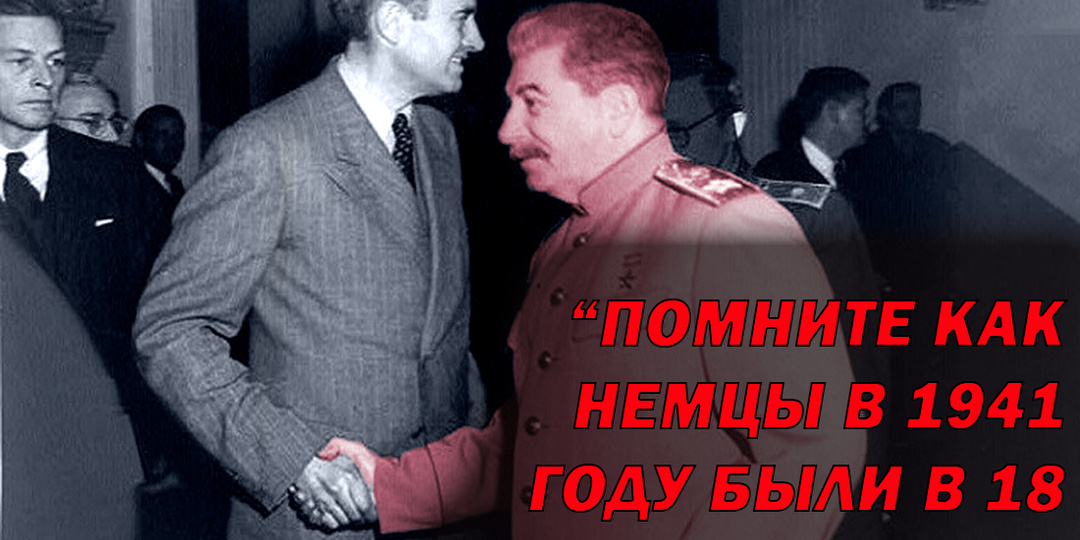 Британец задал Сталину подлый вопрос: Вождь задумался, и хлёстко ответил