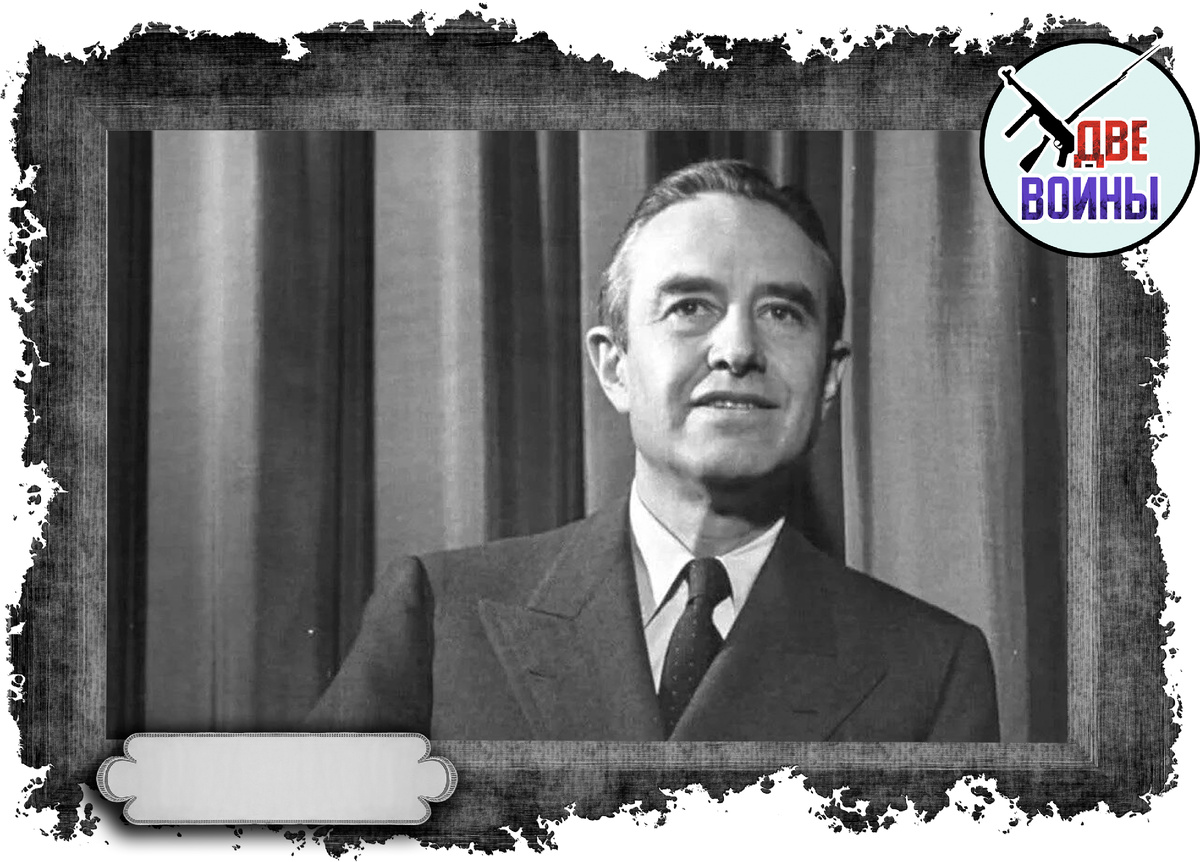 Гарриман. Фото в свободном доступе.