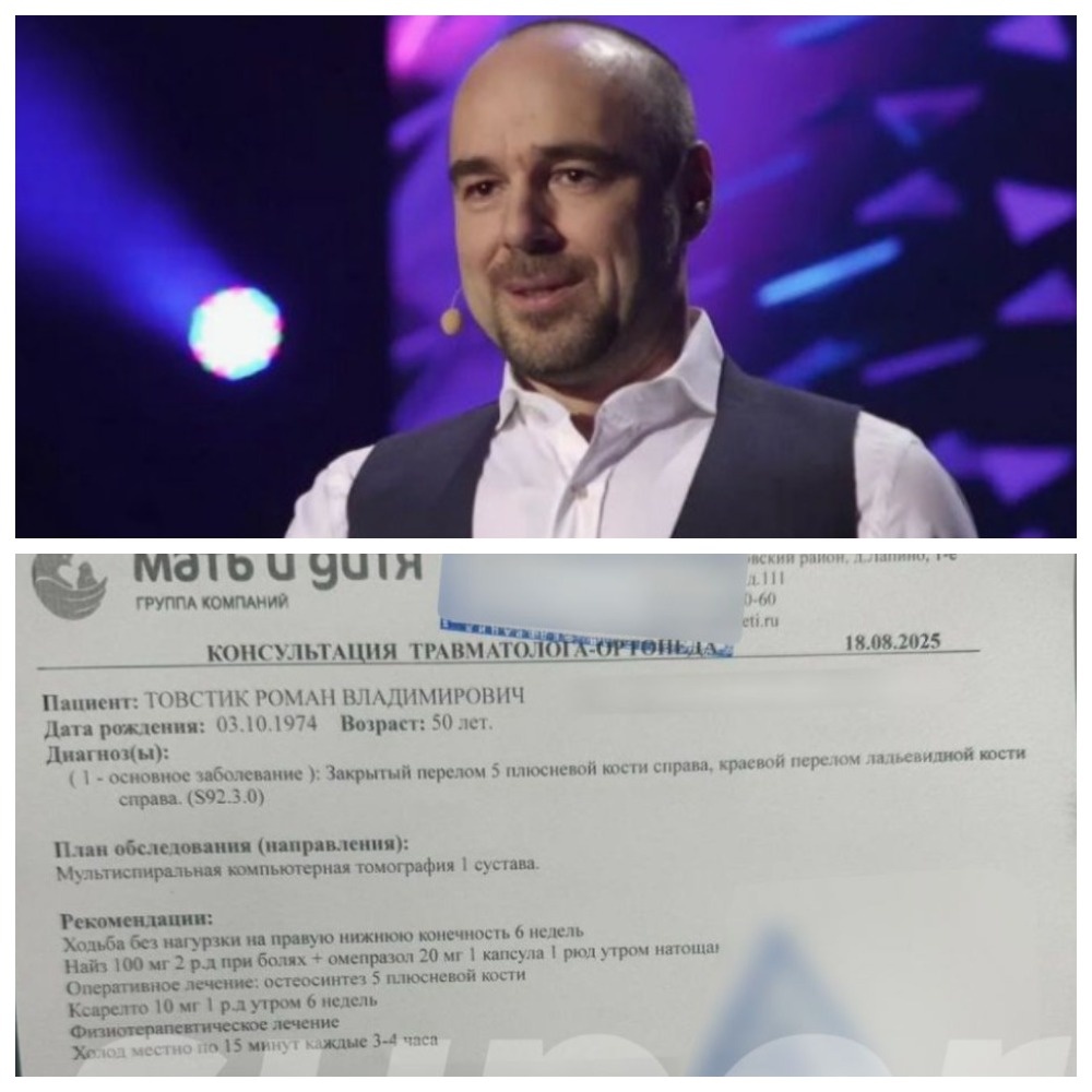 Перелом действительно имеет место быть