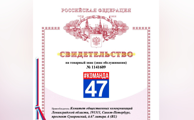    © Пресс-служба администрации Ленинградской области