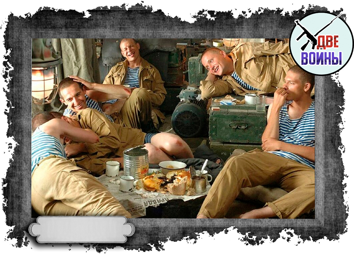 Обычно редкая возможность отдохнуть для бойцов-афганцев выглядела примерно вот так. Фото в свободном доступе.