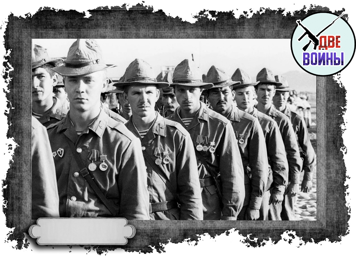 Советские солдаты в Афгане. Фото в свободном доступе.