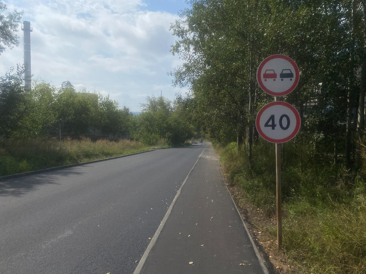 На Паратском спуске асфальт уложили не только на проезжей части, но и на тротуаре