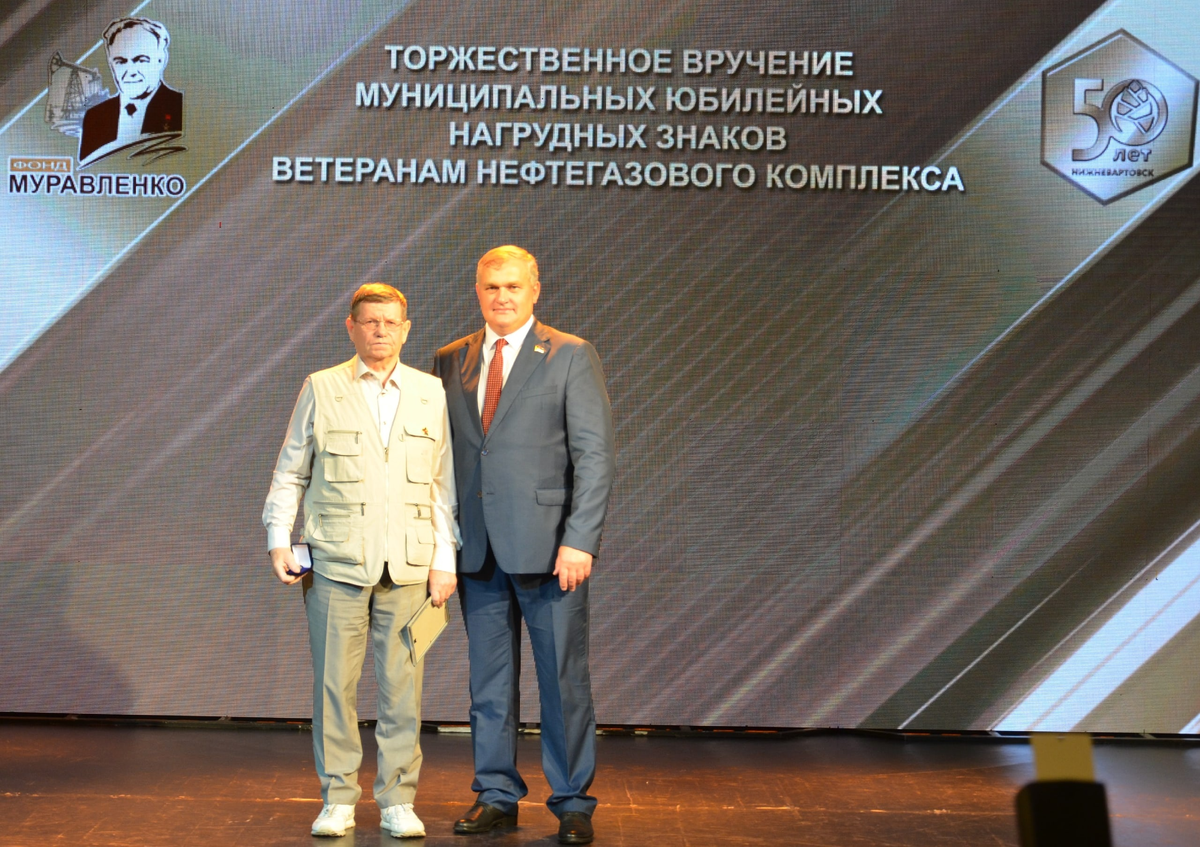 Фото: Фонд Муравленко