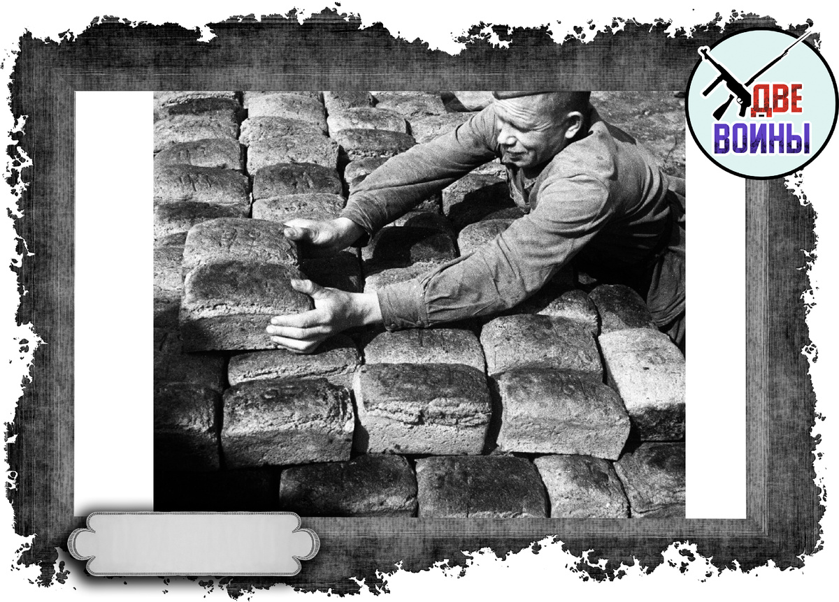 Хлеб для фронта. Фото в свободном доступе.