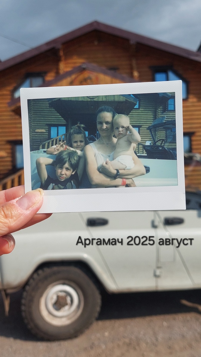 С целью завлечь следующим летом ещё кого нибудь из друзей 😁 