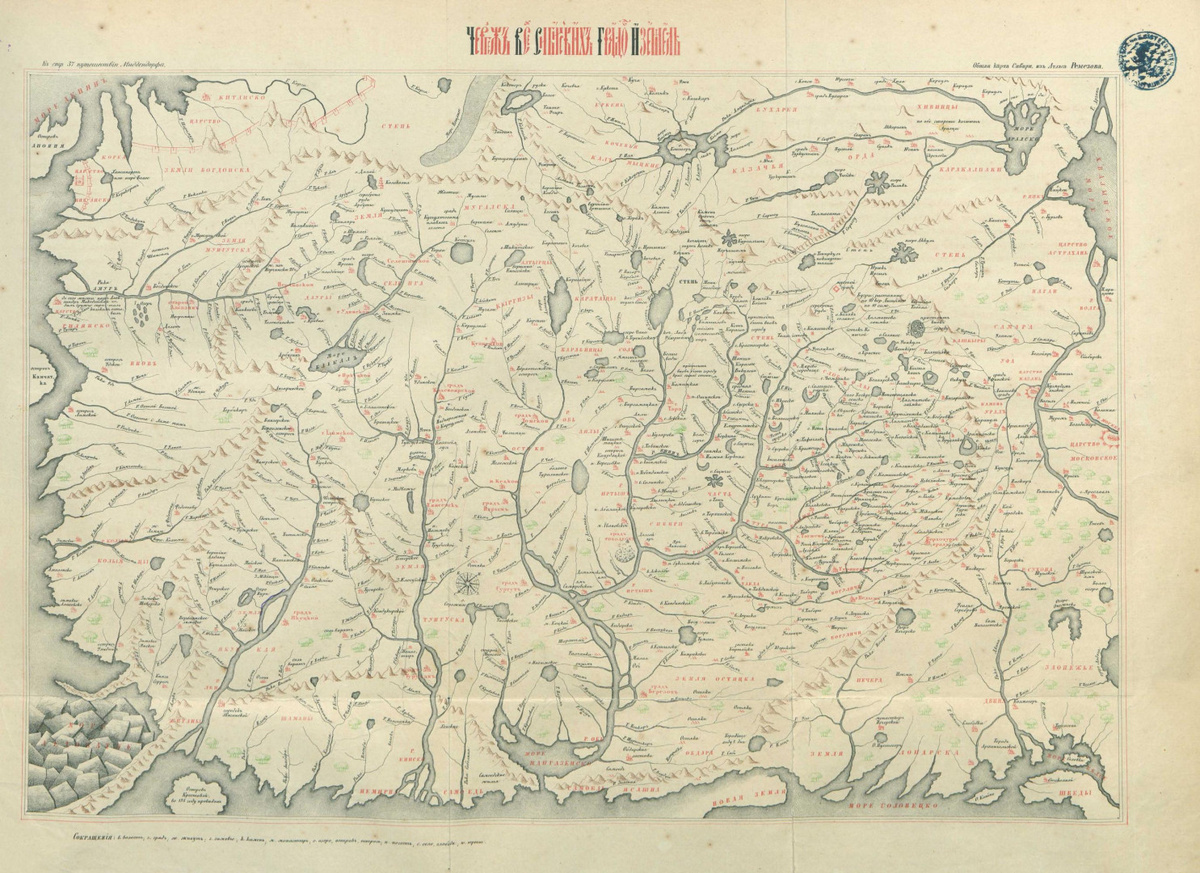 Чертеж северных земель (из книги А.Ф. Миддендорфа «Путешествие на Север и Восток Сибири»). Фото: https://rusneb.ru