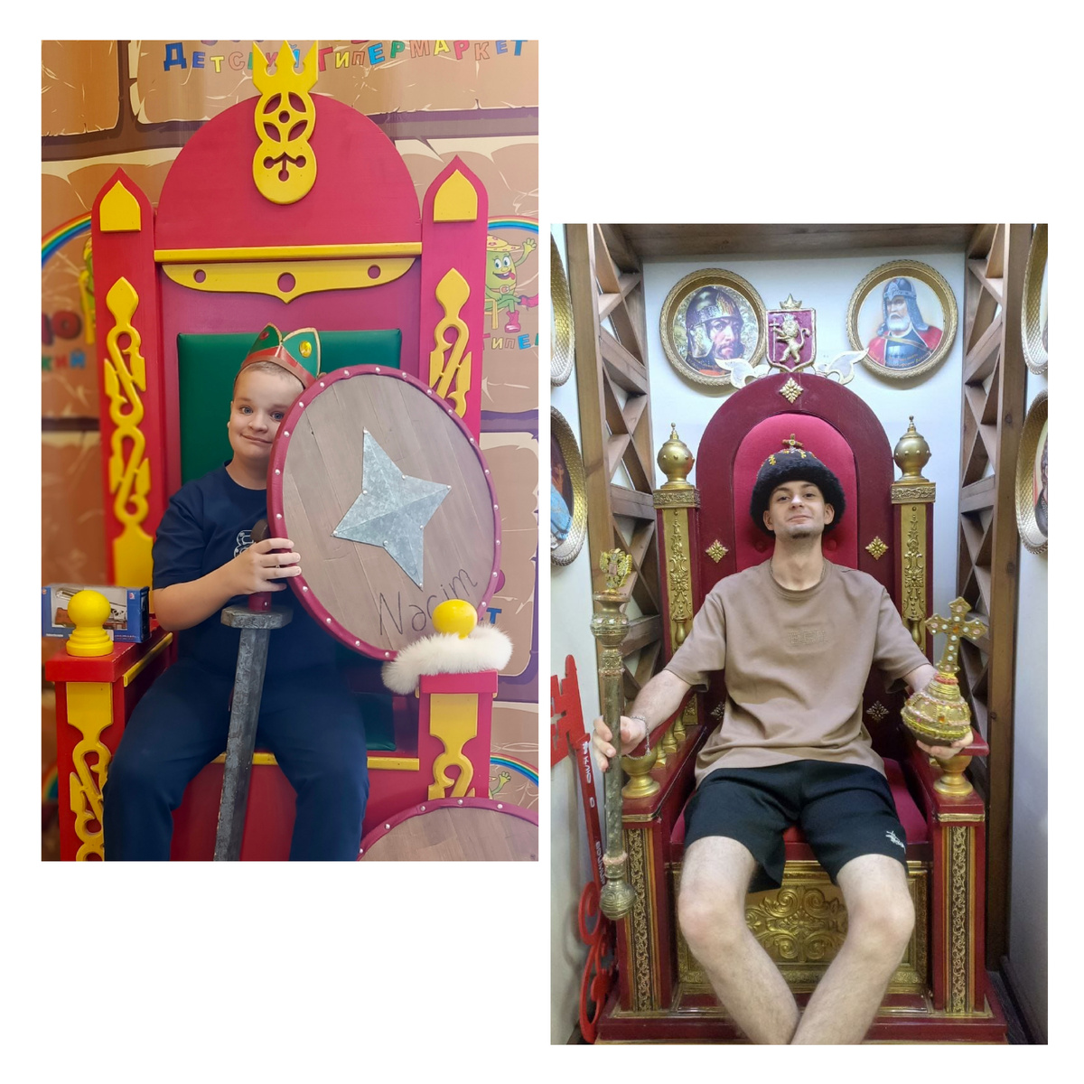 Мои царевичи)