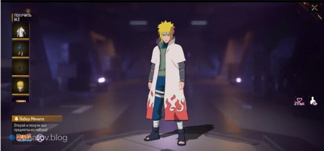    Набор Минато Намикадзе в коллаборации Free Fire и Naruto
