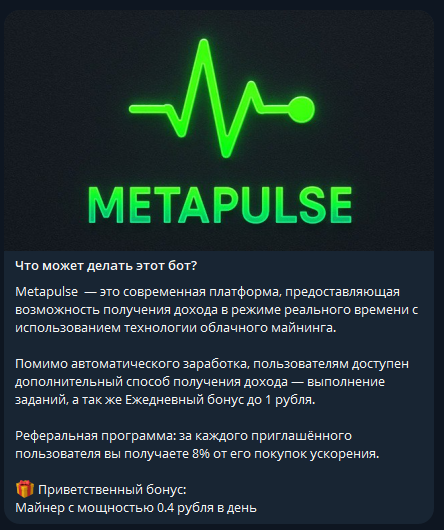 Описание