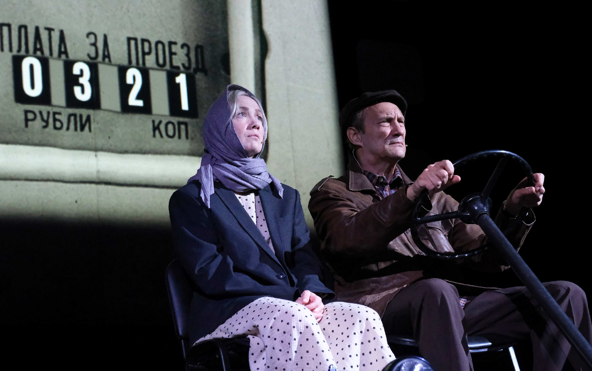 кадр из спектакля