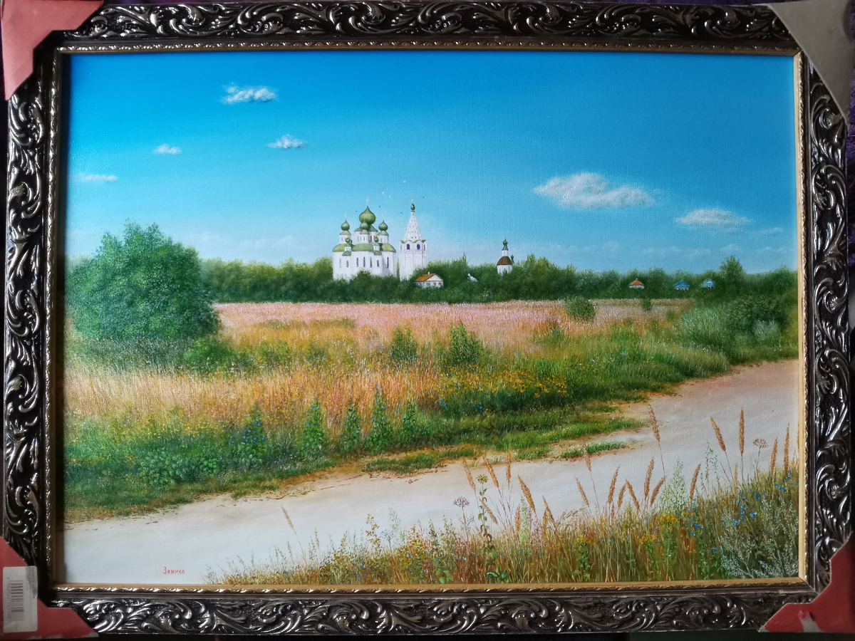 Старочек''  звенит возможностями''  масло, холст   Зимина О.