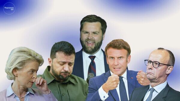    © Украина.ру