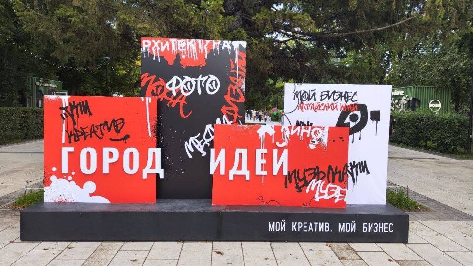    Креативные индустрии. Мой бизнес. Источник: Елена Маслова / "Толк"