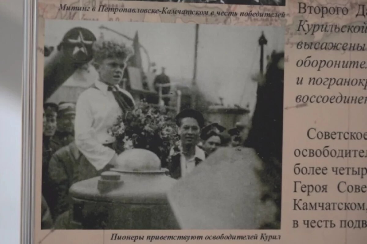    Выставка на Камчатке расскажет о героях Курильской операции
