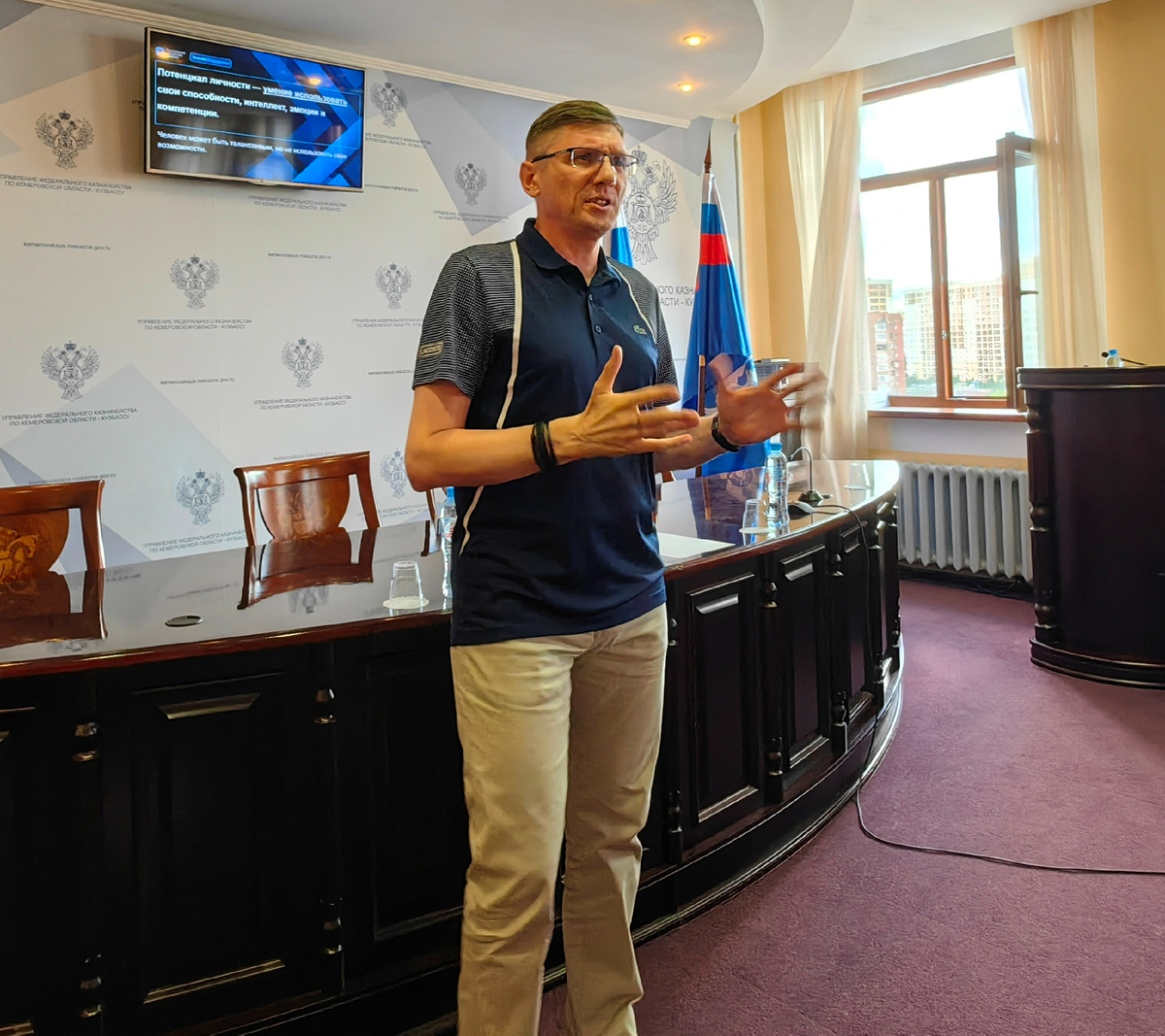 Сергей Белов, коуч-психолог и лектор Российского Общества Знание