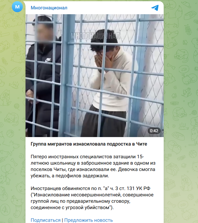    Таких историй - сотни. Скриншот: https://t.me/mnogonazi