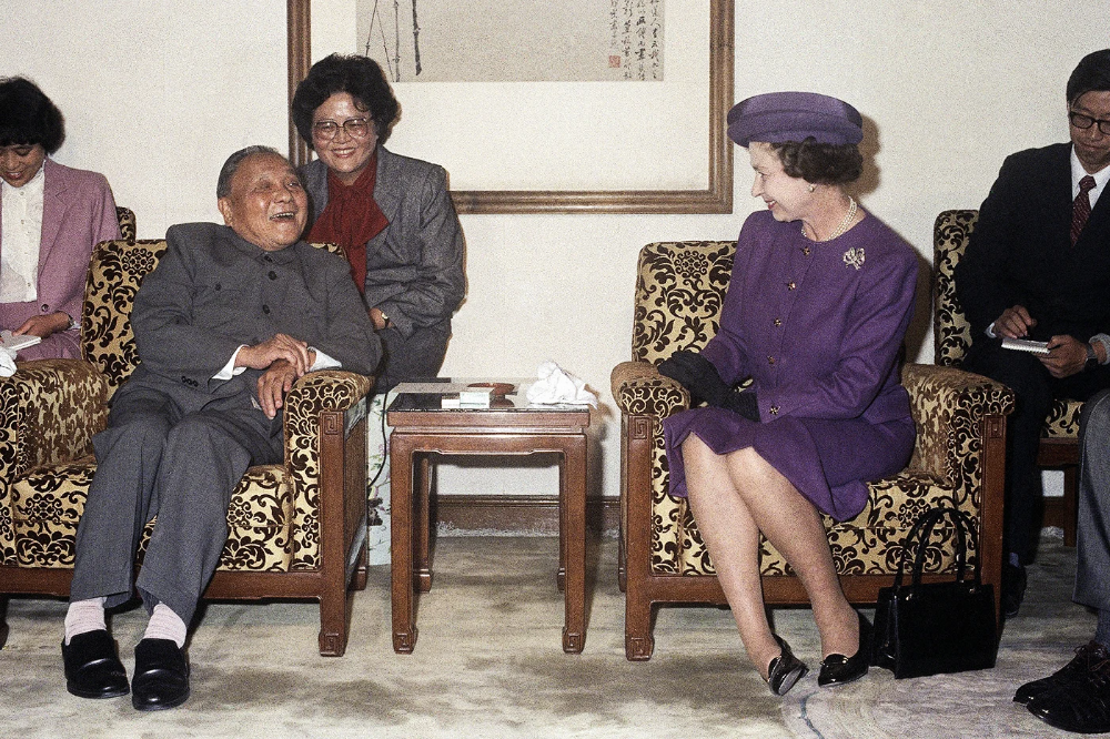 Елизавета II и Ден Сяопин