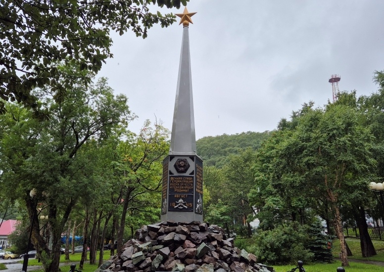 Фото: Памятник воинам-освободителям Курильских островов / kamgov.ru