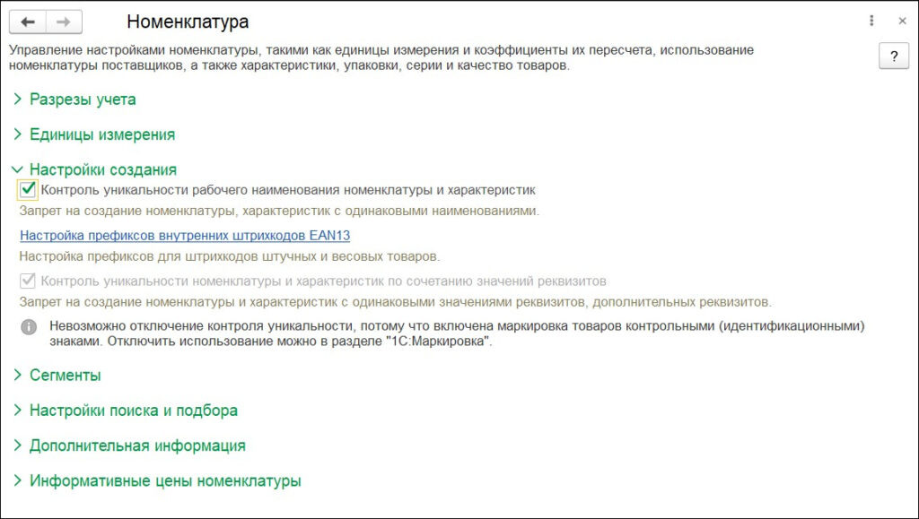 Источник 1С:ERP