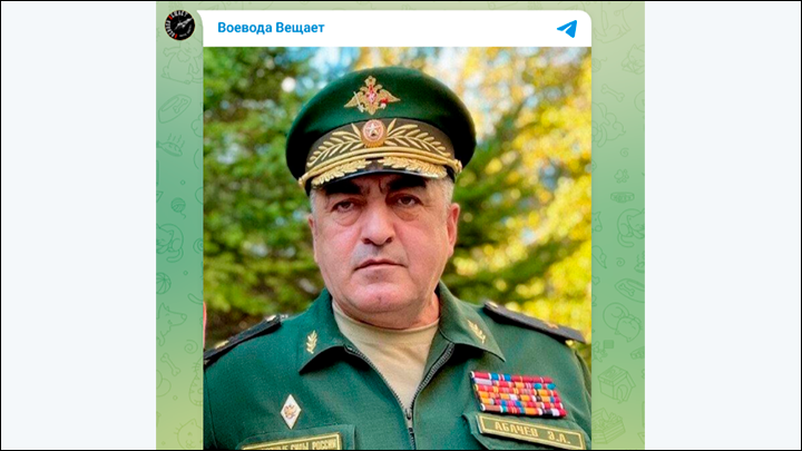    Скриншот с ТГ-канала "Воевода вещает"