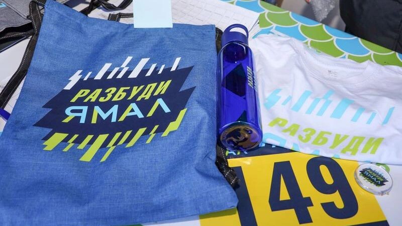   Фото: Василий Петров / «Ямал-Медиа»