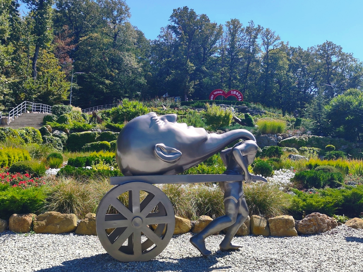 Скульптура.