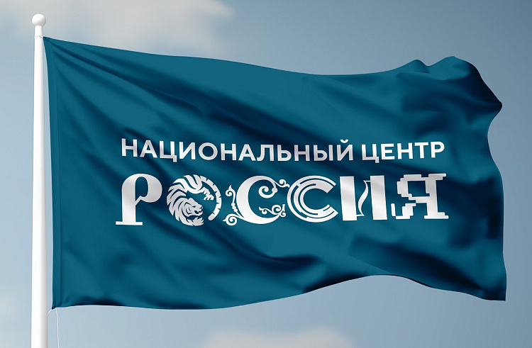 Торжественная церемония открытия нового пространства пройдет 7 сентября / Фото: Национальный центр «Россия» в Приморье
