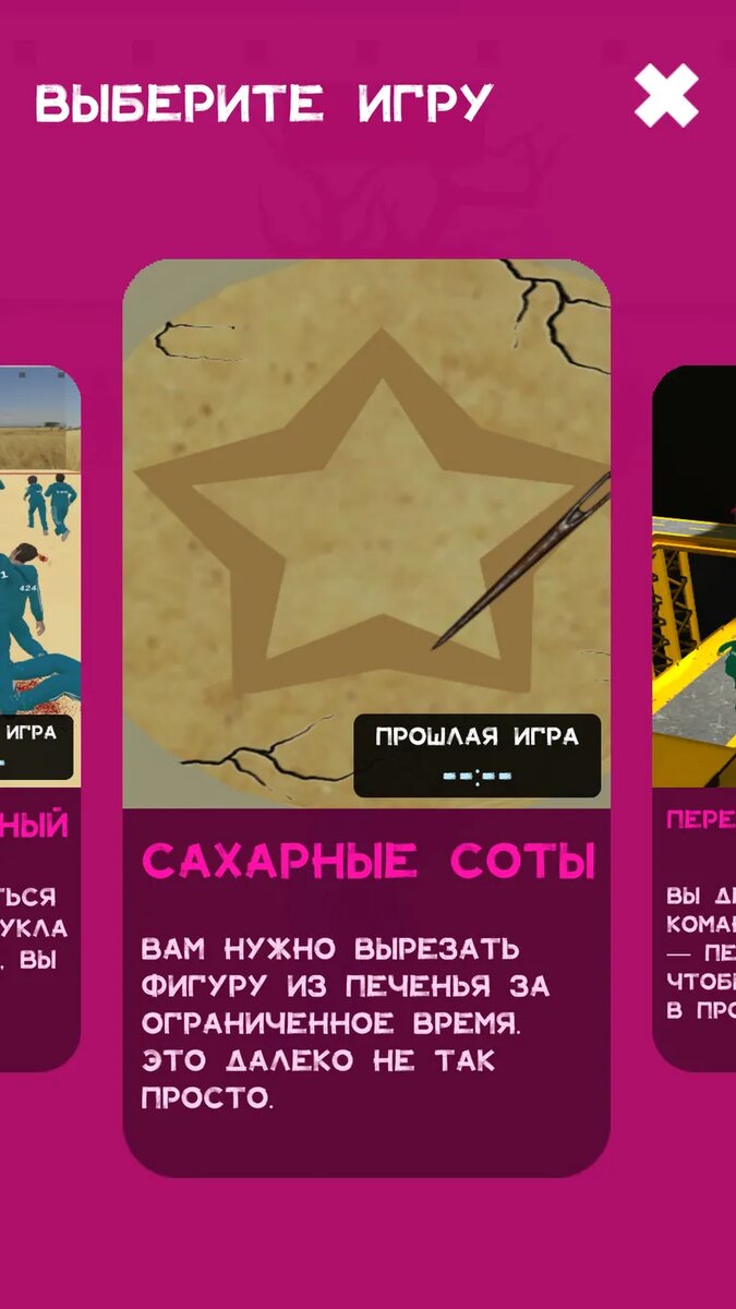 Листайте вправо, чтобы увидеть больше изображений