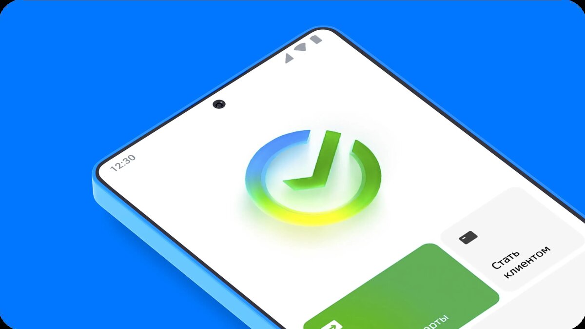     «СберБанк Онлайн» используют миллионы россиян для ежедневных финансовых операций. Рассказываем, где безопасно скачать и как обновить приложение.