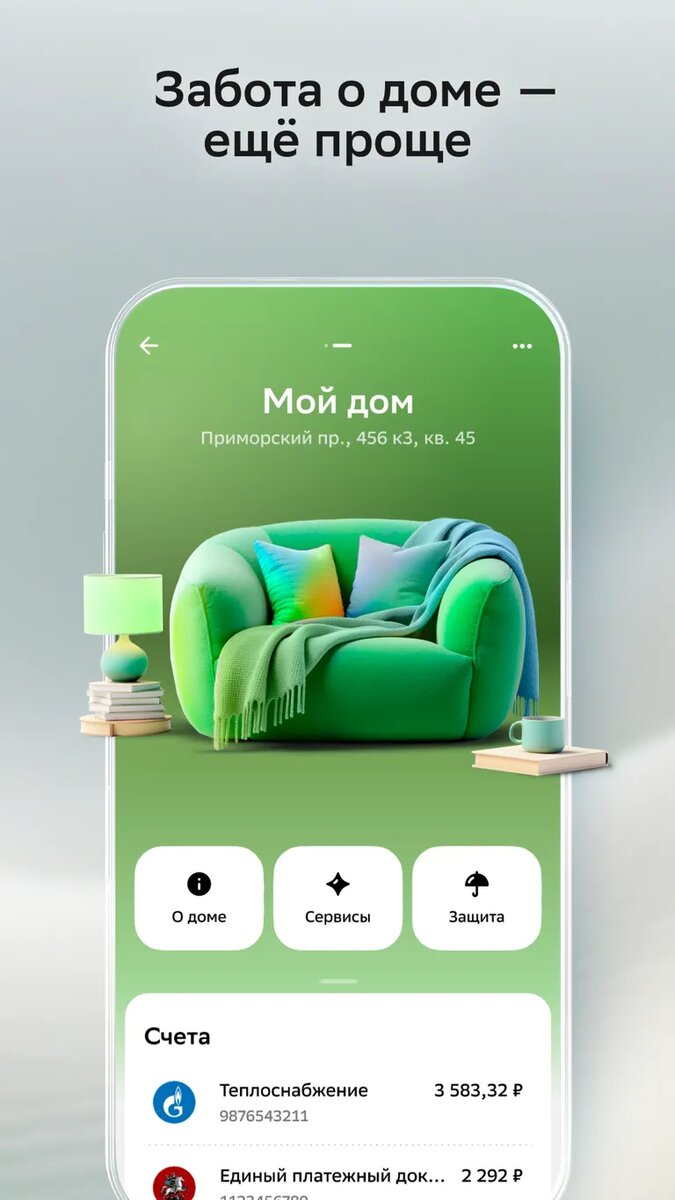 Листайте вправо, чтобы увидеть больше изображений