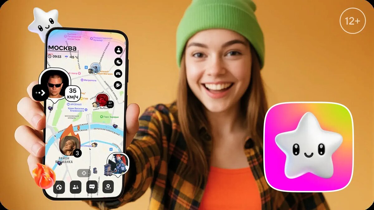     Blink — приложение, которое объединяет механику карт и соцсетей. Стройте маршруты с друзьями, отмечайте любимые места и наблюдайте друг за другом.