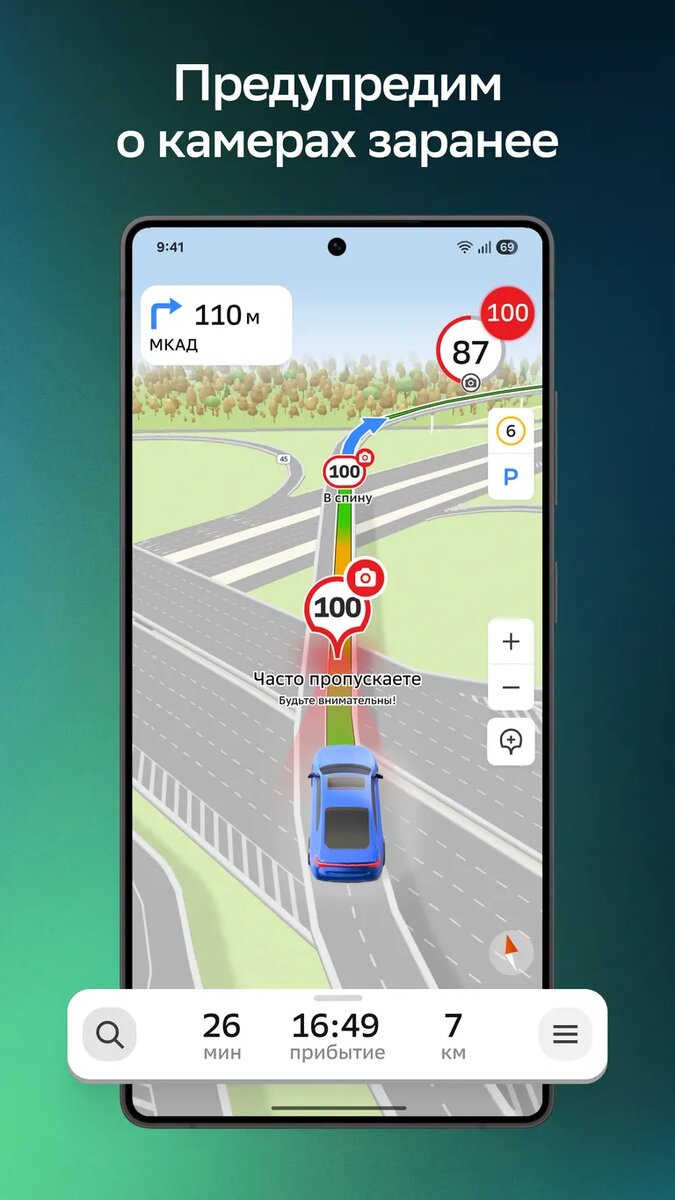 Листайте вправо, чтобы увидеть больше изображений