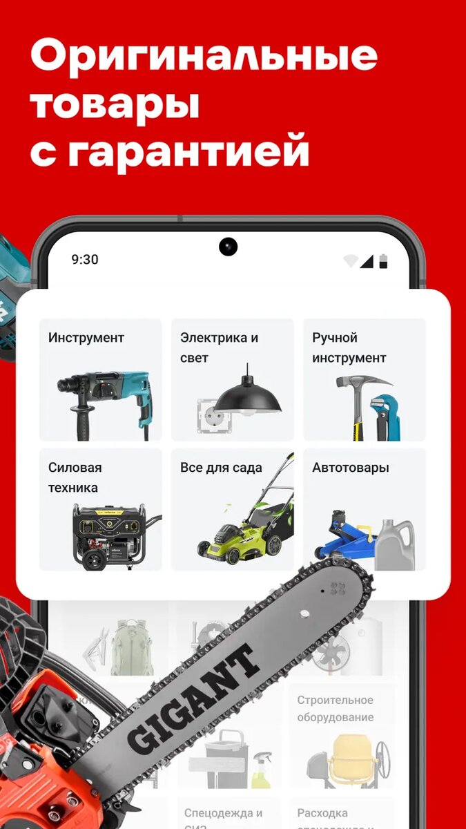 Листайте вправо, чтобы увидеть больше изображений