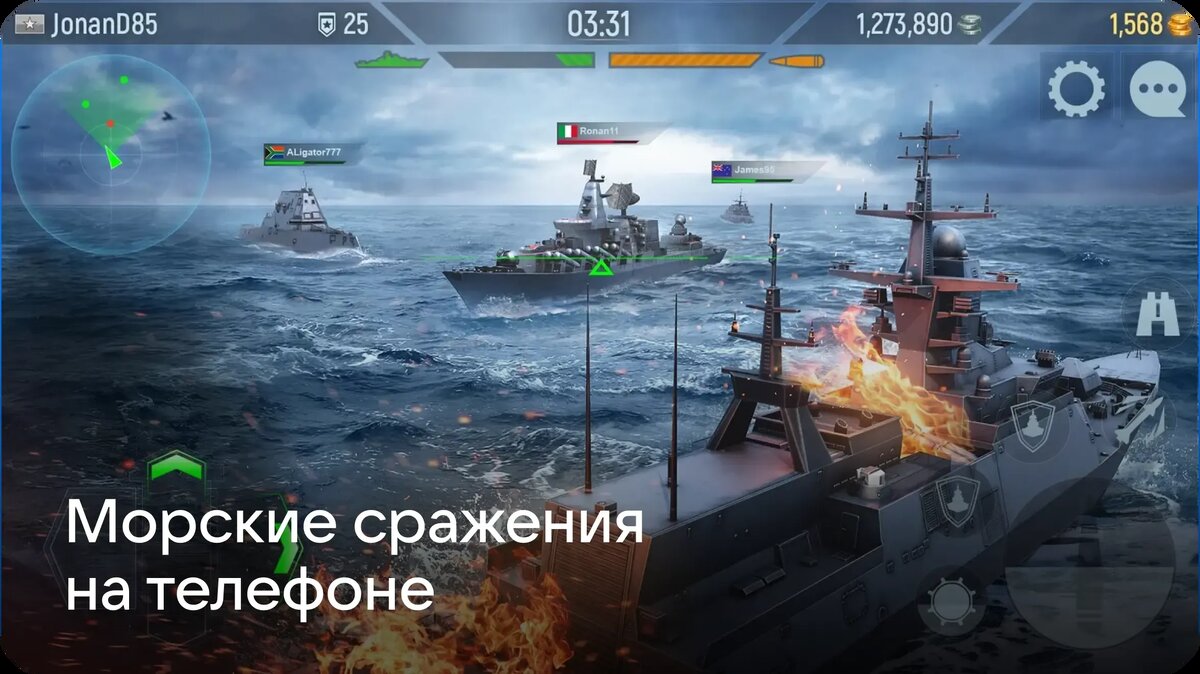     В статье собрали лучшие игры про морские сражения для андроид-устройств. Надеемся, каждый выберет игру по своему вкусу, чтобы залипнуть в неё надолго!