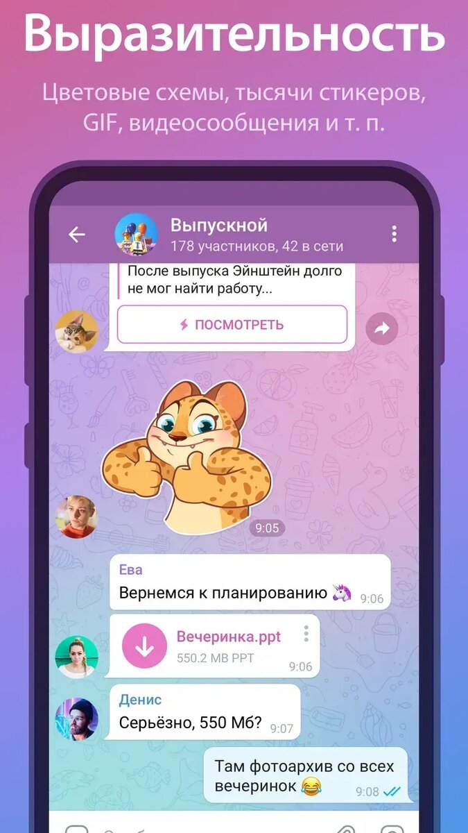 Листайте вправо, чтобы увидеть больше изображений