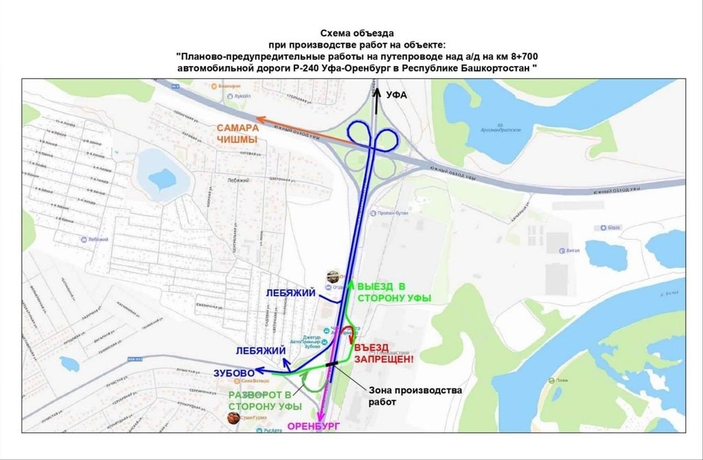    На трассе Оренбург – Уфа ремонтируют путепровод, закрыта одна из полос