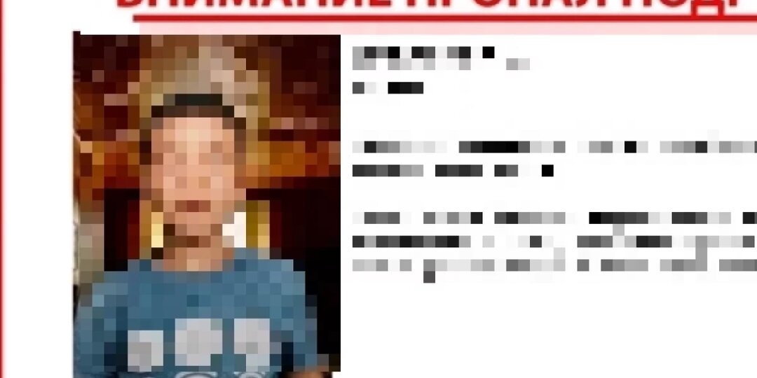 10-летний мальчик пропал 18 августа в ижевском мкр. Люлли