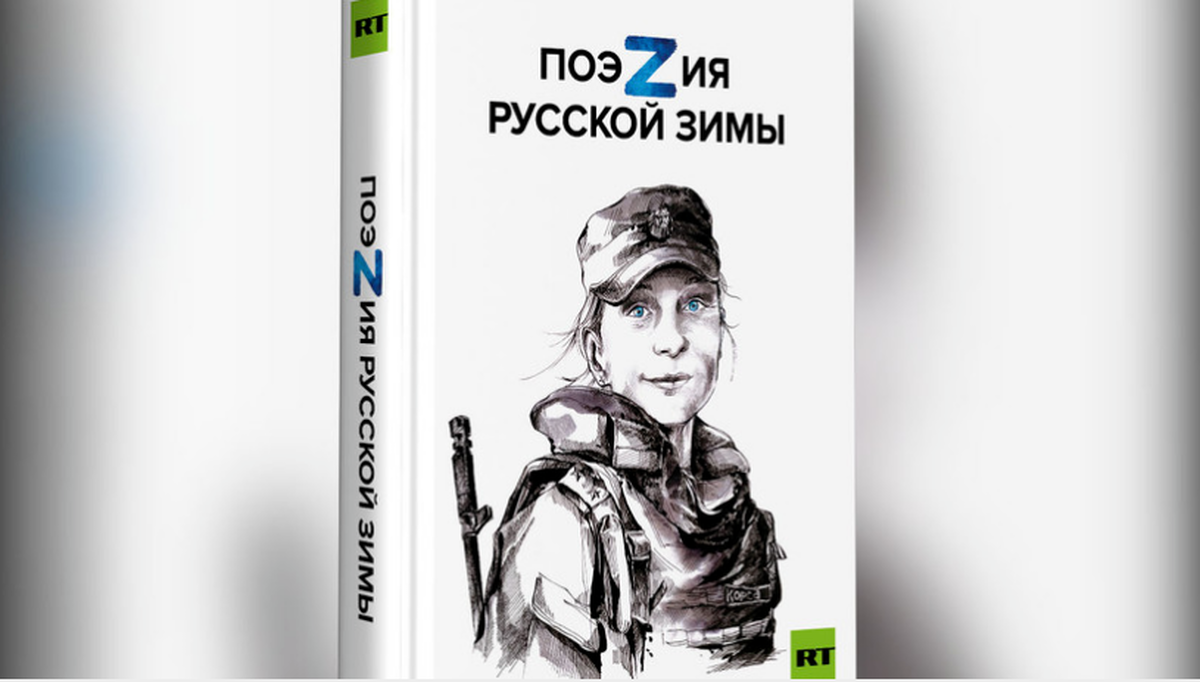    Фото: RT, Источник: russian.rt.com