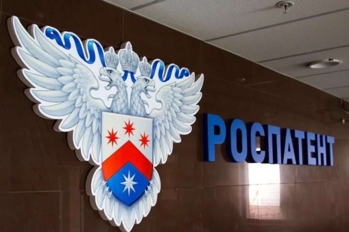    В Роспатент подали заявку о регистрации товарного знака «Встреча на Аляске»