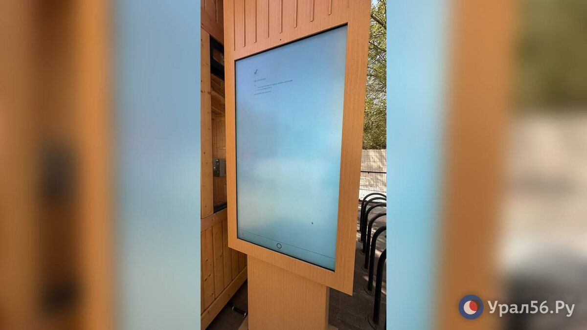    «No Internet»: Лето подходит к концу, а туристические табло в Оренбурге так и не заработали