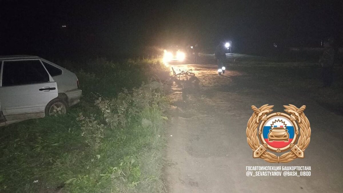    Фото: ГИБДД по РБ