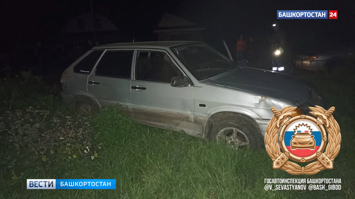    Насмерть сбивший 12-летнюю девочку в Башкортостане водитель легковушки был пьян и без прав