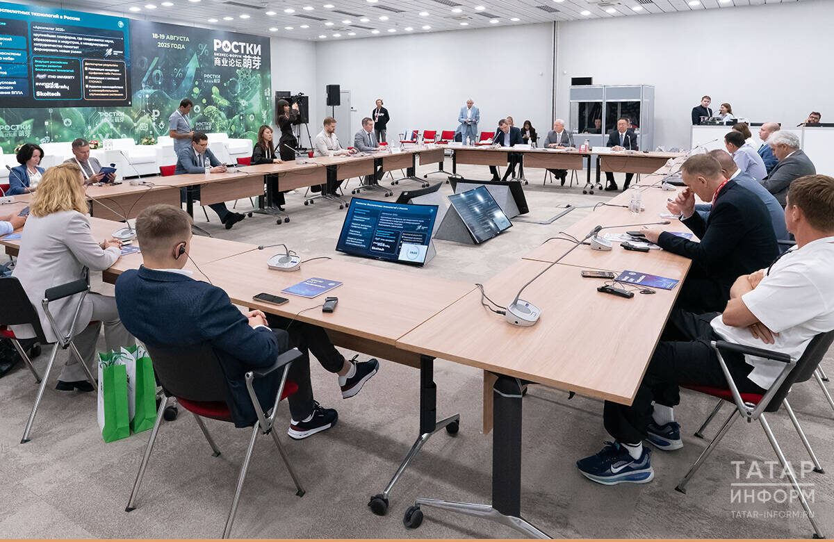 На международном форуме «РОСТКИ» в Казани прошла сессия «Доверенный ИИ и БПЛА. Будущее гражданской отрасли»Фото: © Салават Камалетдинов / «Татар-информ»