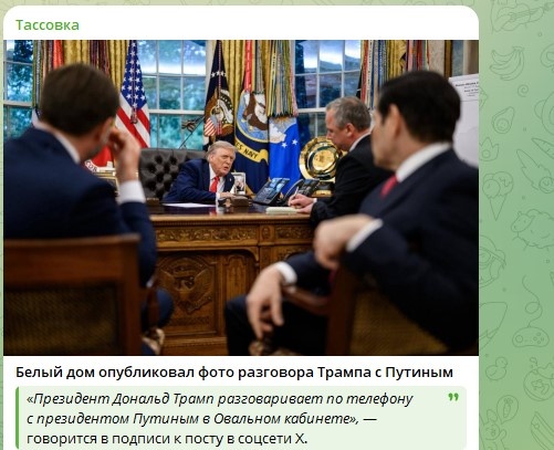    Фото: Скриншот Telegram/Тассовка