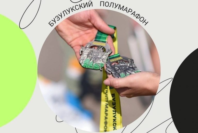    Более тысячи участников заявились на старт «Бузулукского полумарафона» Оренбуржье