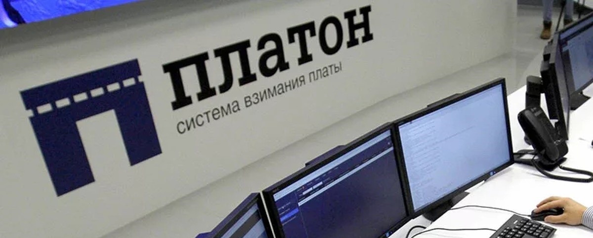 ПЕРЕВОЗЧИКИ ИЗ КНР ЗАПЛАТИЛИ ПОЧТИ 90 МЛН. РУБЛЕЙ В СИСТЕМУ «ПЛАТОН»