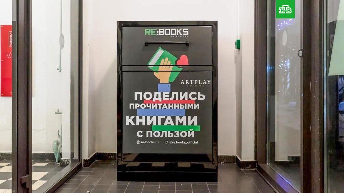    Фото: пресс-служба Департамента природопользования и охраны окружающей среды города Москвы