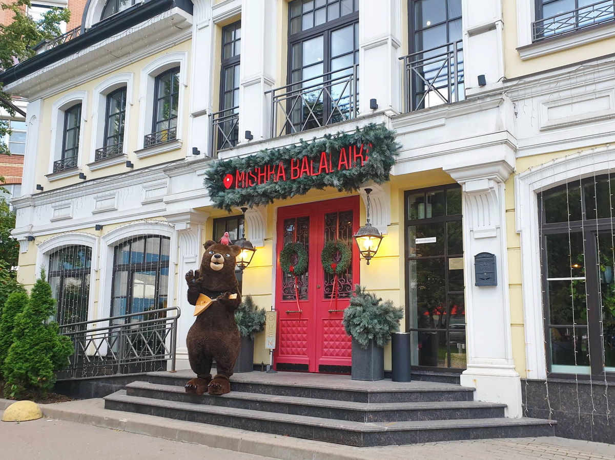 Вход в ресторан Mishka Balalaika. Мишка приветствует гостей